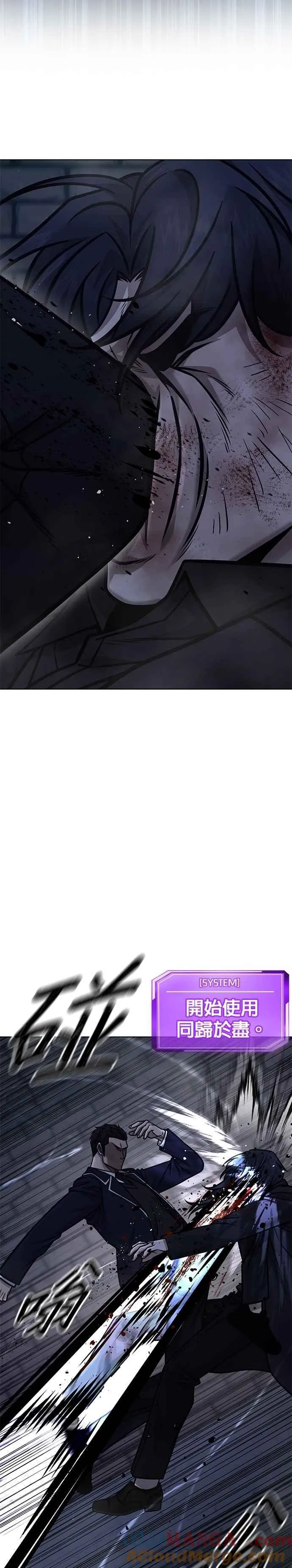 第170话 赵允[结局]18