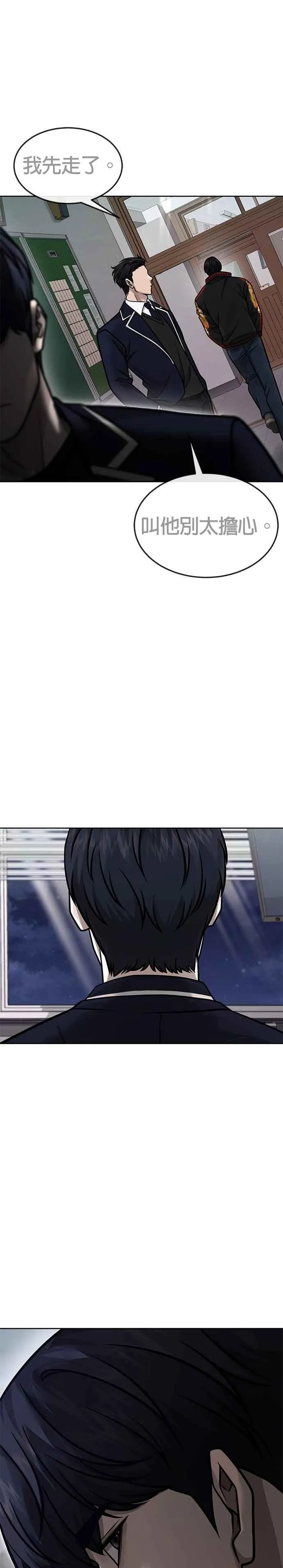 第163话 赵允[04]22