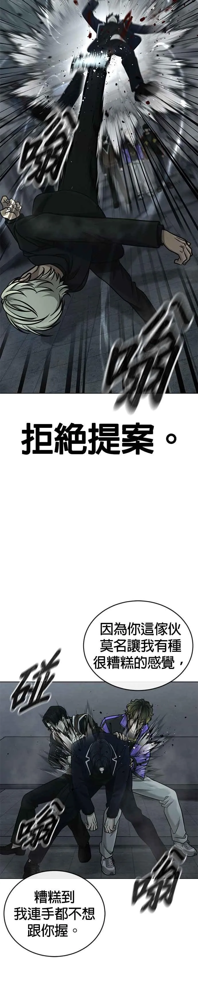 第166话 赵允[07]5