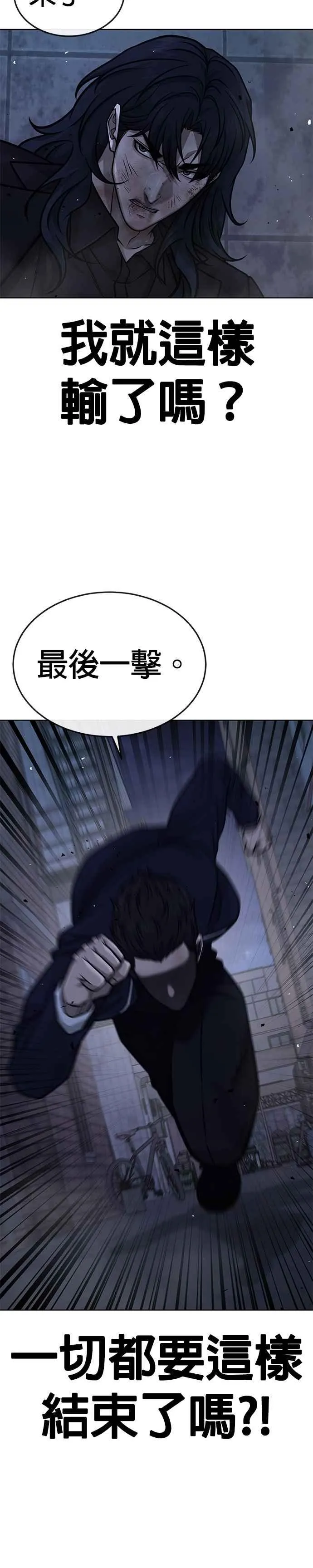 第170话 赵允[结局]16