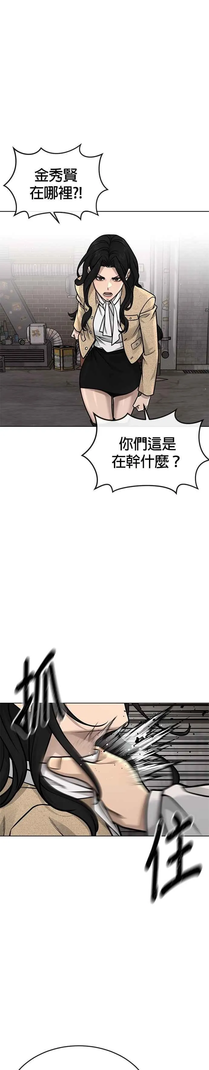第172话 真难过啊22