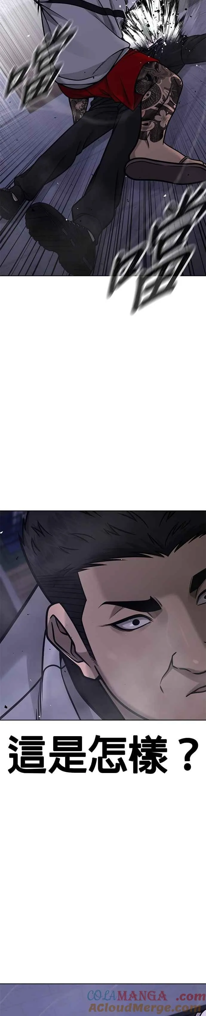 第163话 赵允[04]42