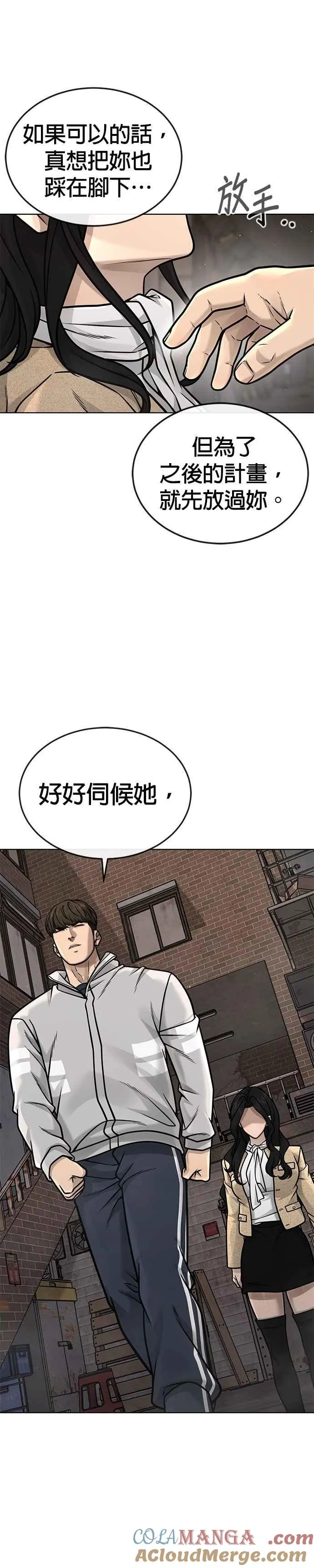 第172话 真难过啊24