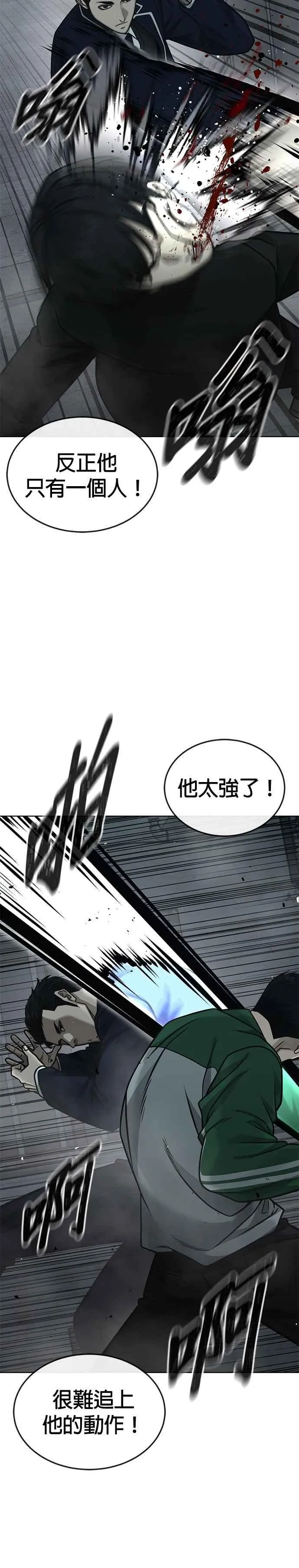 第166话 赵允[07]17