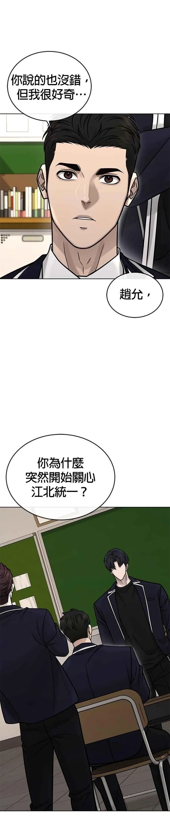 第167话 赵允[08]11