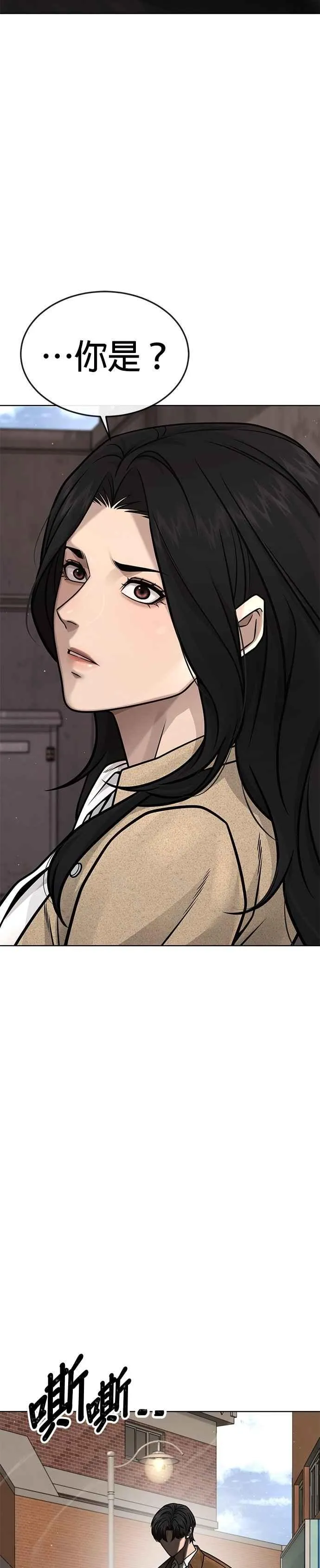 第171话 你不懂我的意思吗？41