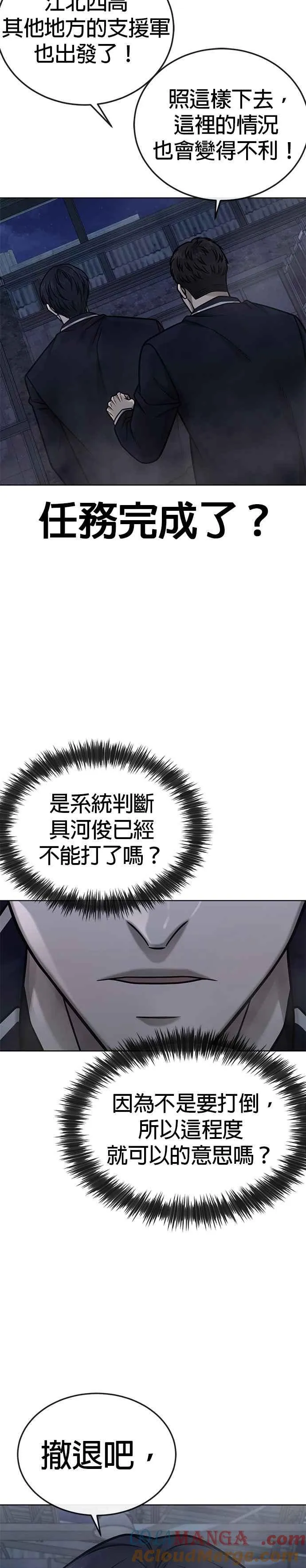 第168话 赵允[09]21
