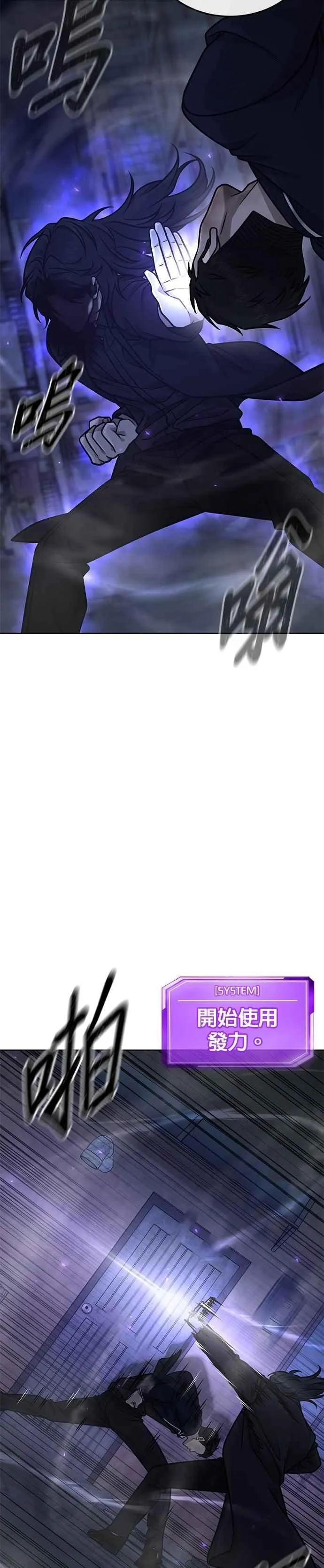 第170话 赵允[结局]8