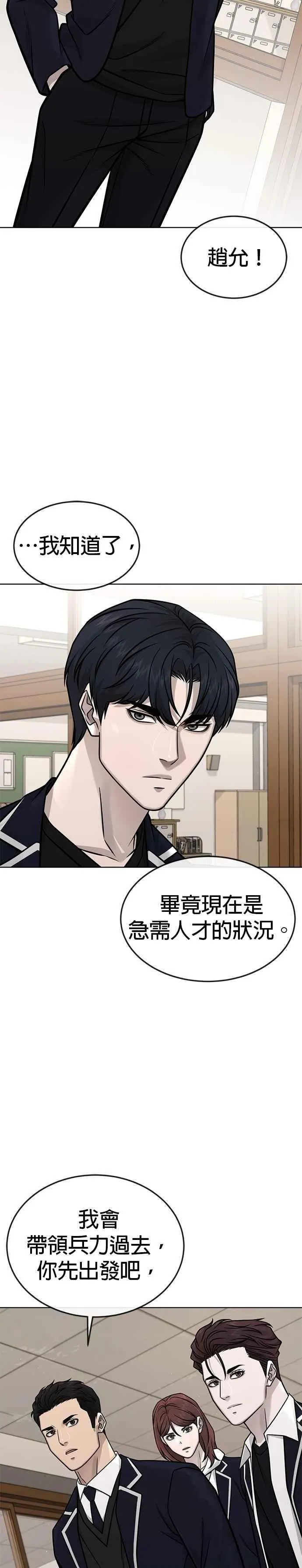 第165话 赵允[06]32