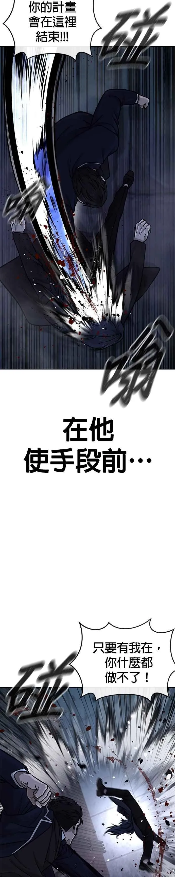 第170话 赵允[结局]14