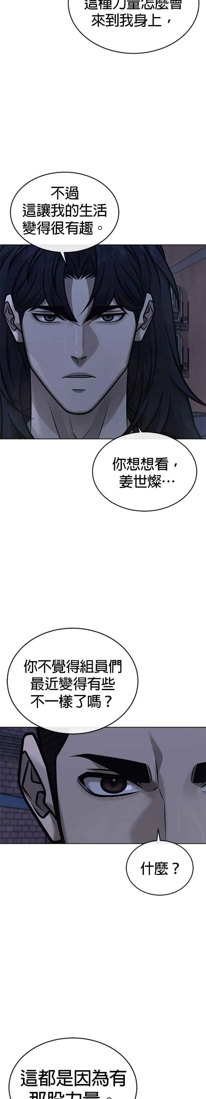 第169话 赵允[10]20