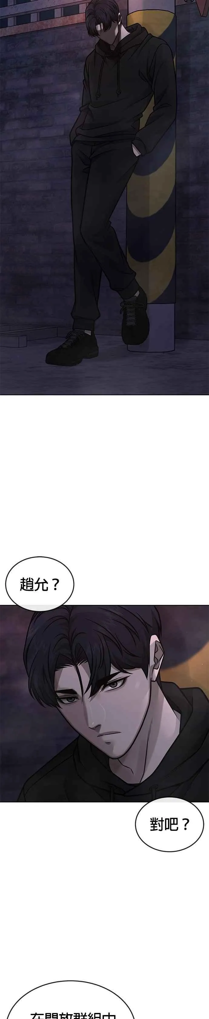 第163话 赵允[04]25