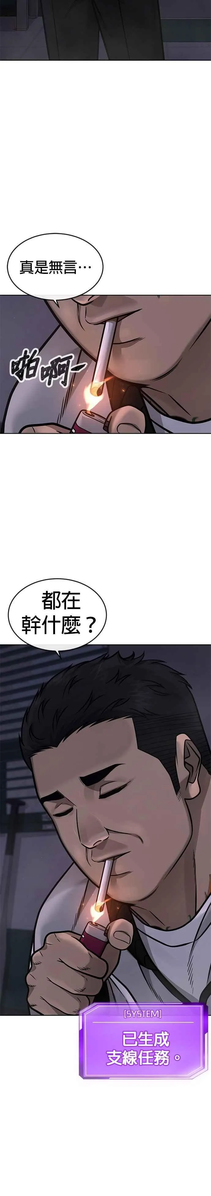 第163话 赵允[04]32