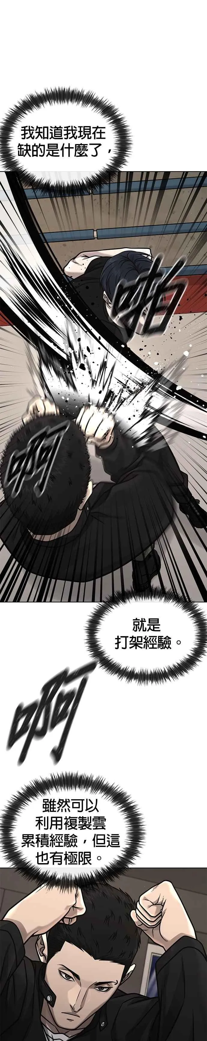 第166话 赵允[07]35
