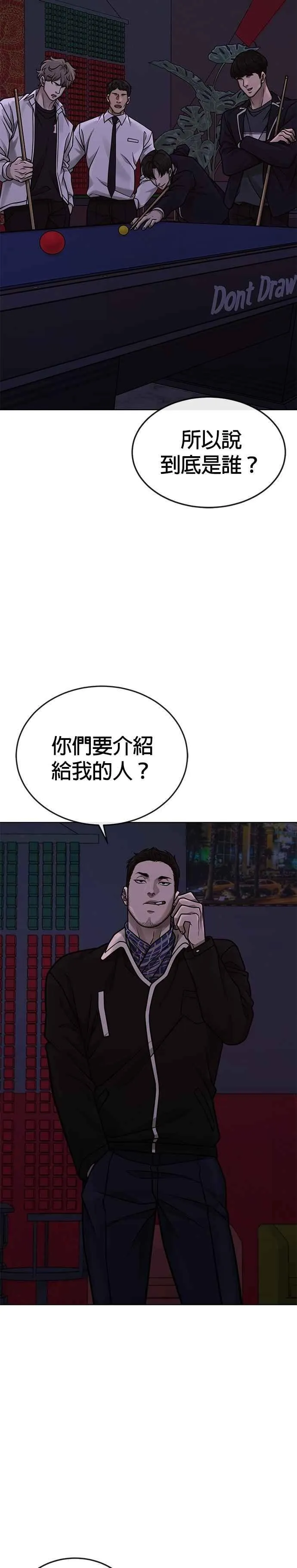 第169话 赵允[10]11