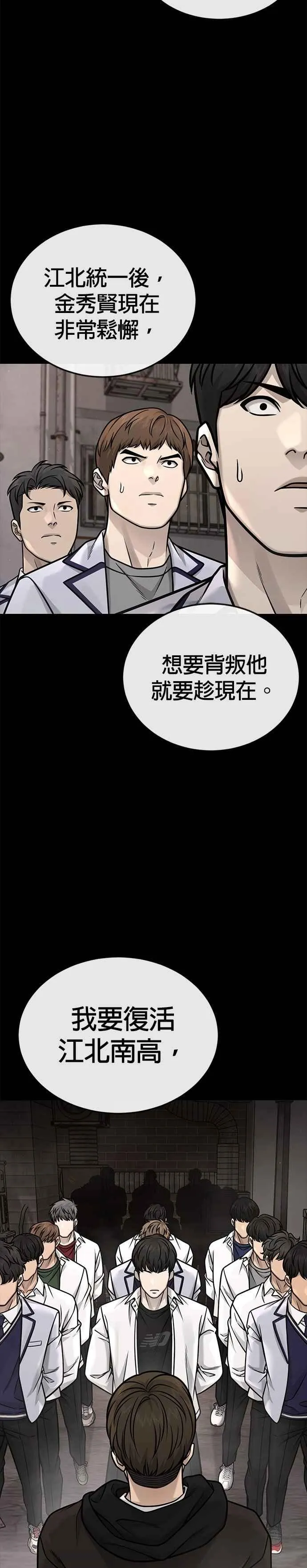 第172话 真难过啊14