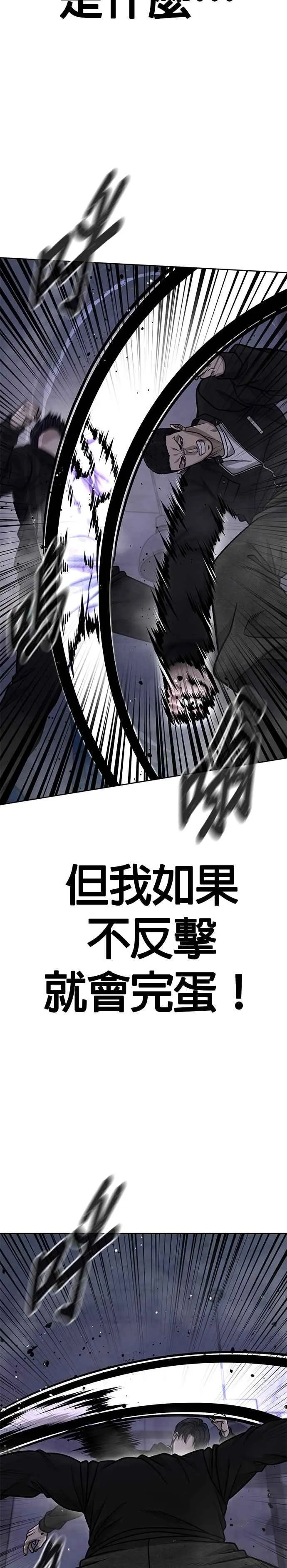 第165话 赵允[06]7
