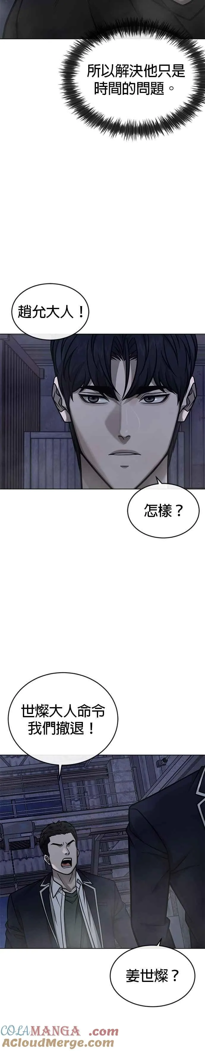 第168话 赵允[09]18