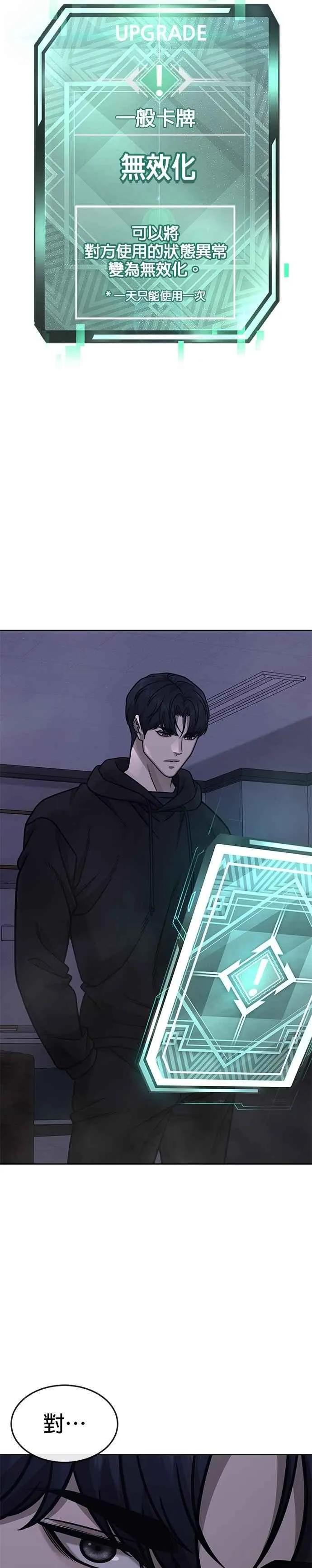 第164话 赵允[05]19