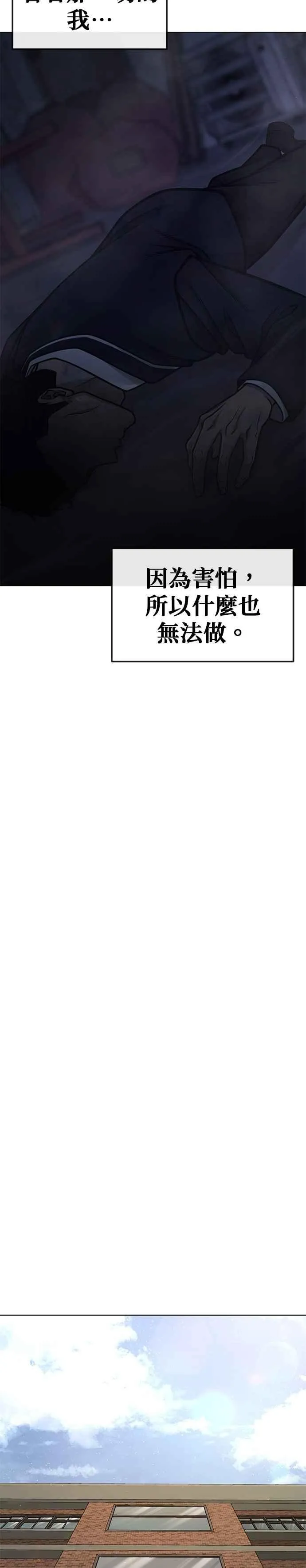 第170话 赵允[结局]40