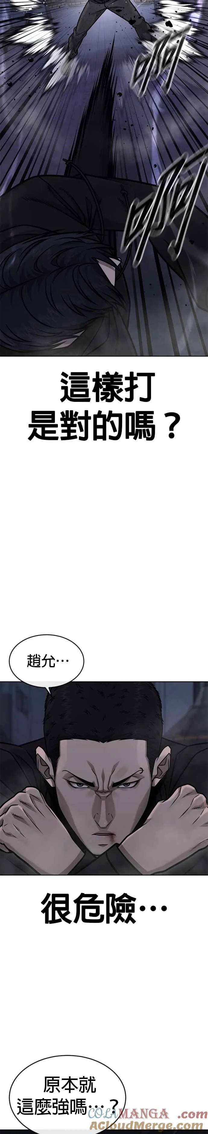 第165话 赵允[06]9