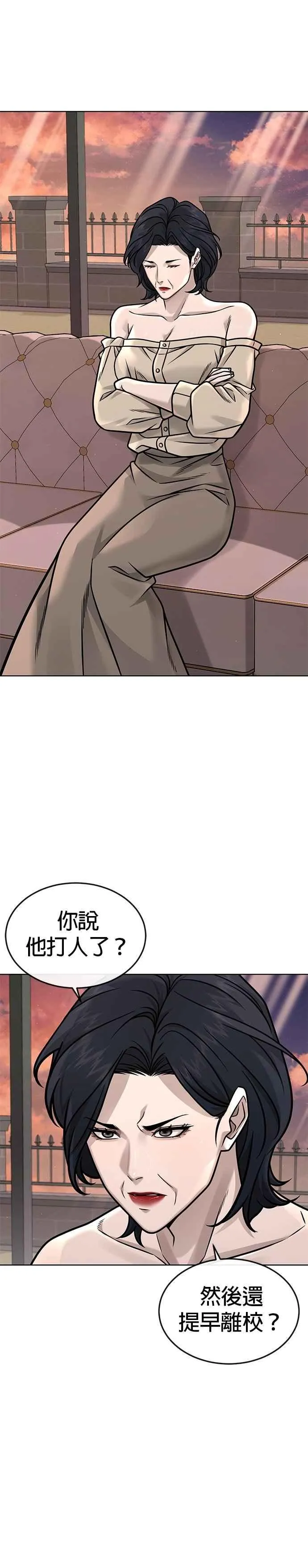第161话 赵允[02]34
