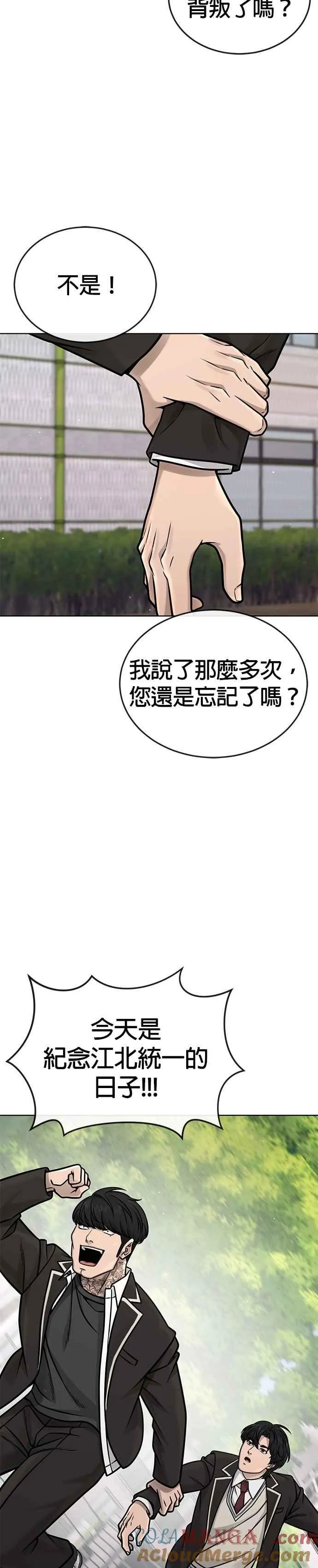 第173话 最终话42
