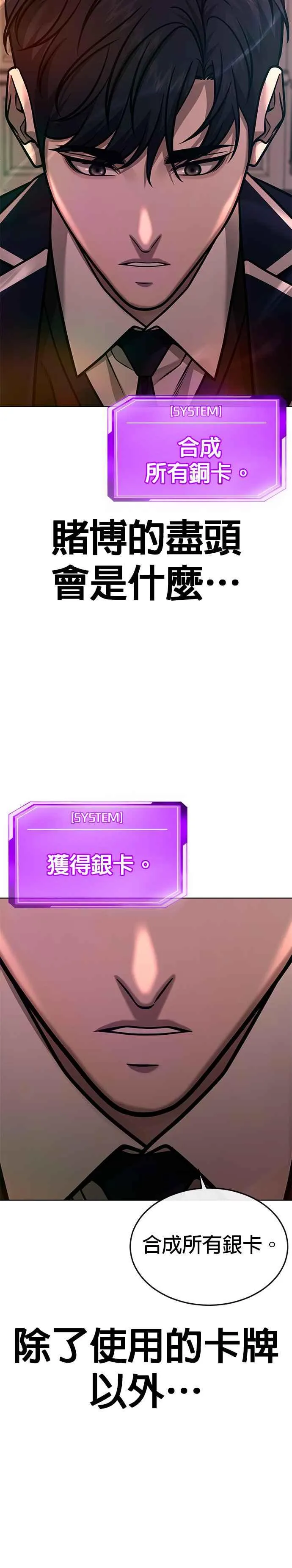 第162话 赵允[03]32