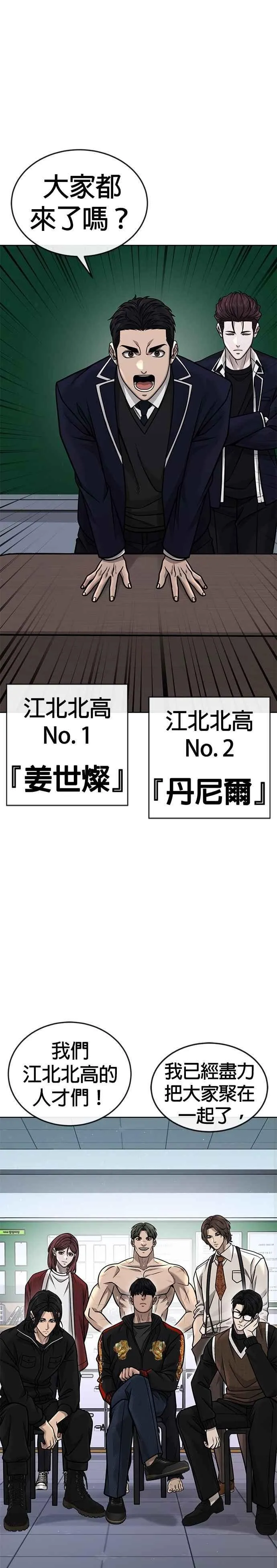 第163话 赵允[04]14