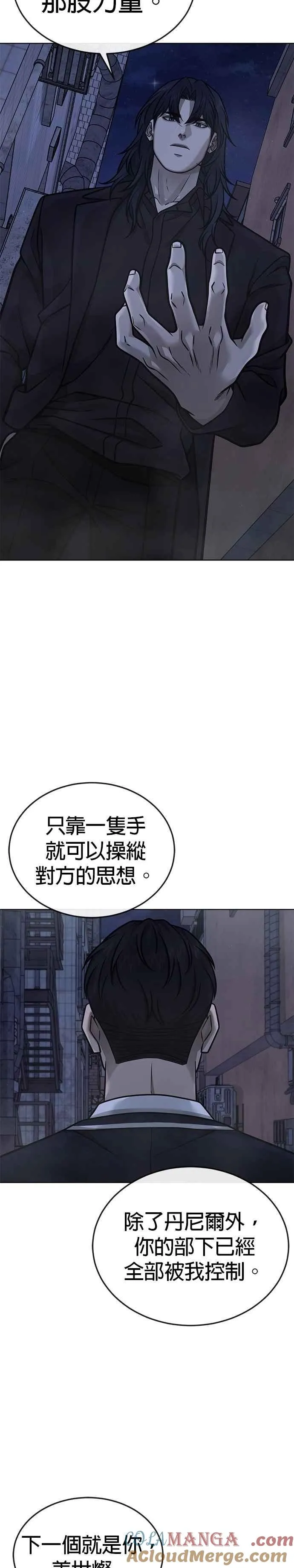 第169话 赵允[10]21