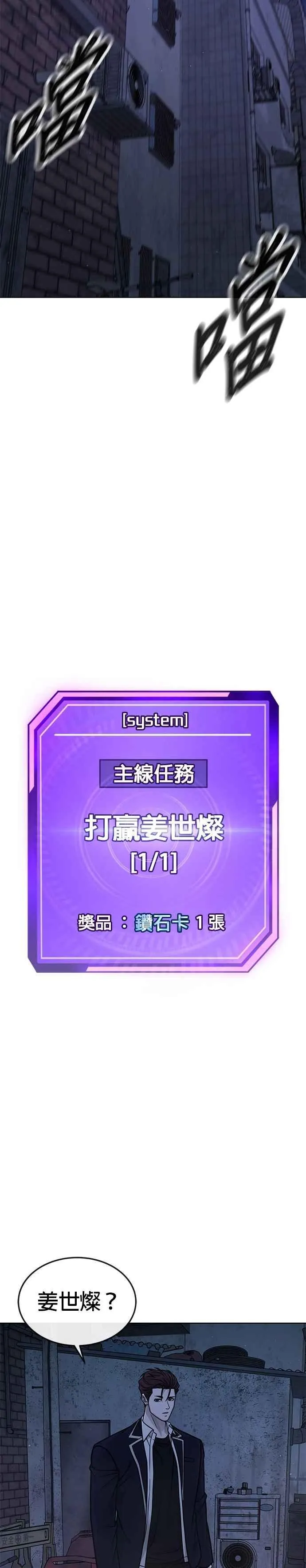 第170话 赵允[结局]34