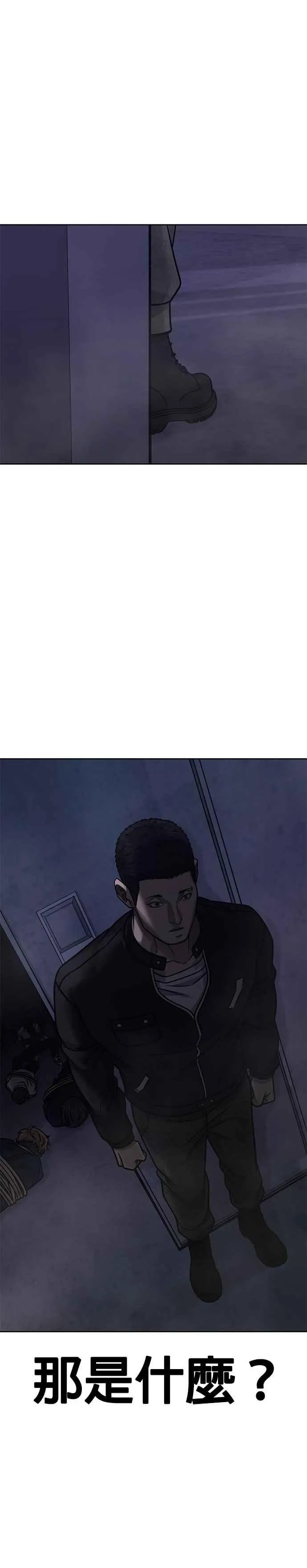 第164话 赵允[05]40