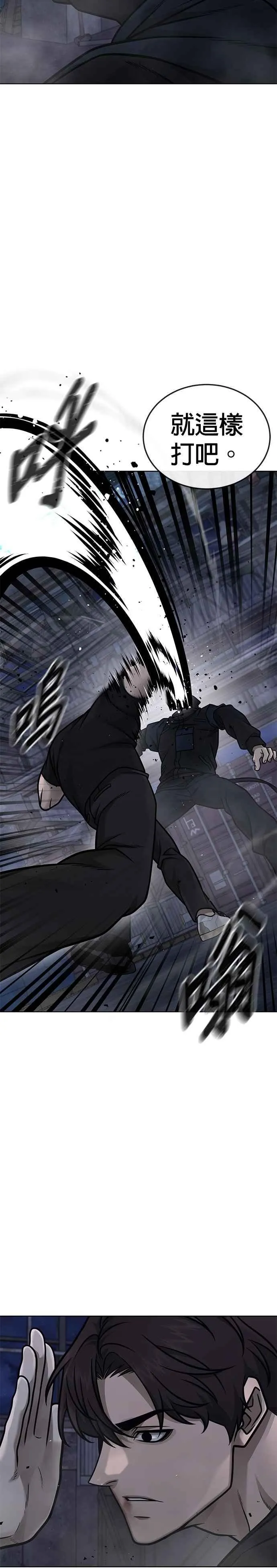 第168话 赵允[09]14