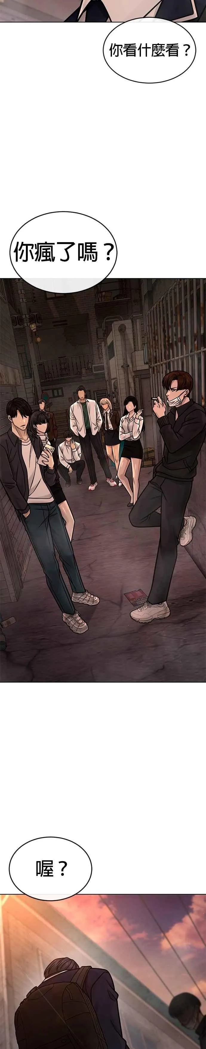 第161话 赵允[02]32