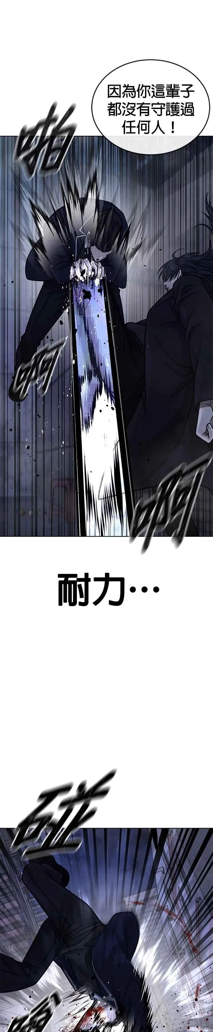 第170话 赵允[结局]5