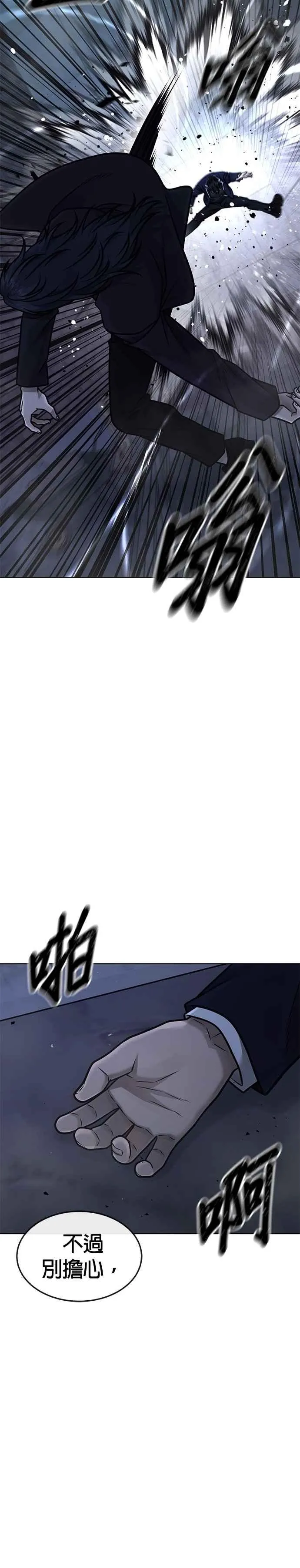 第169话 赵允[10]35