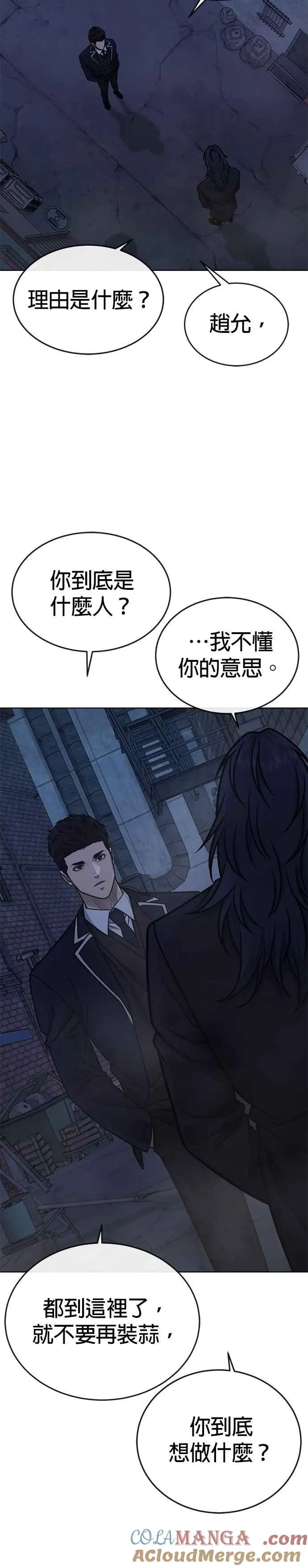 第169话 赵允[10]18