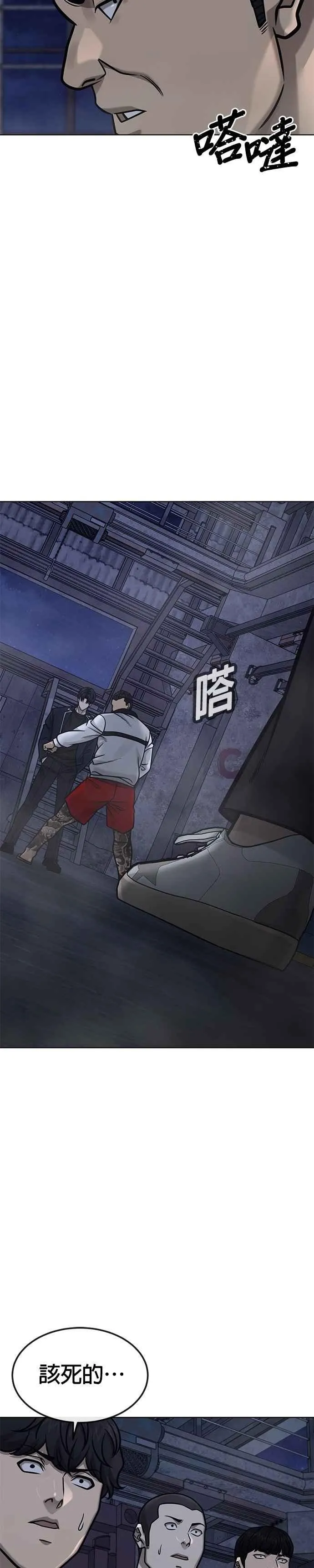 第167话 赵允[08]25