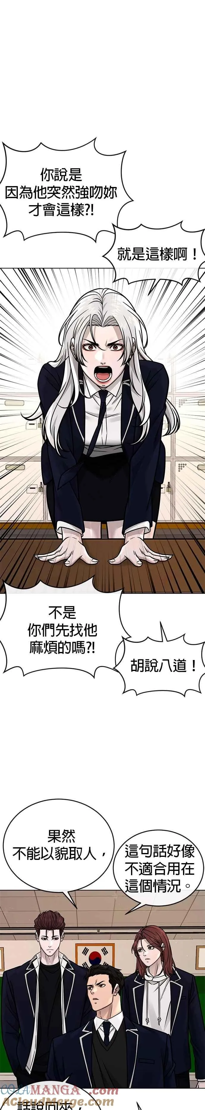 第161话 赵允[02]27