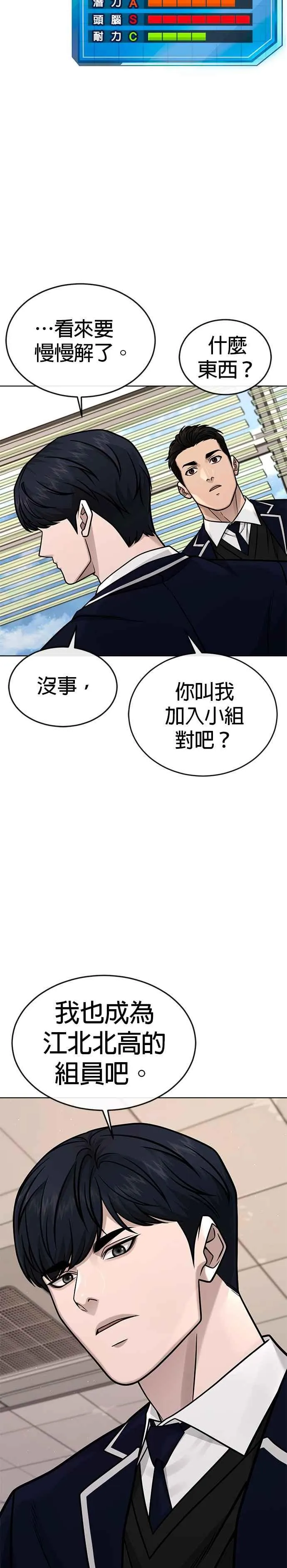 第162话 赵允[03]20