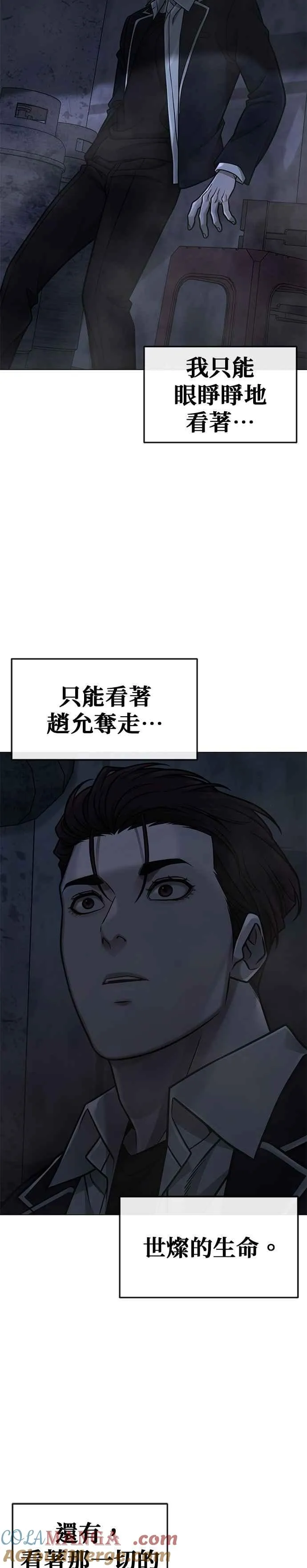 第170话 赵允[结局]39