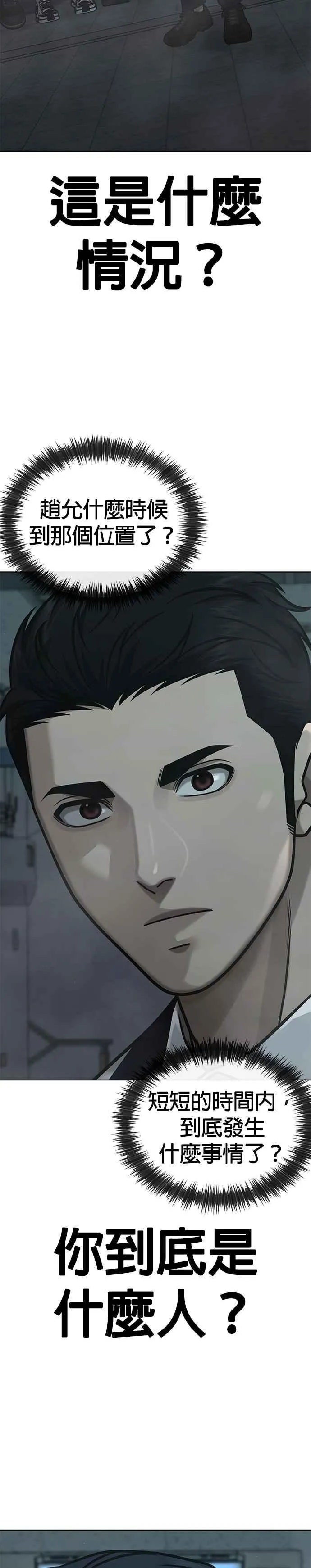 第166话 赵允[07]31