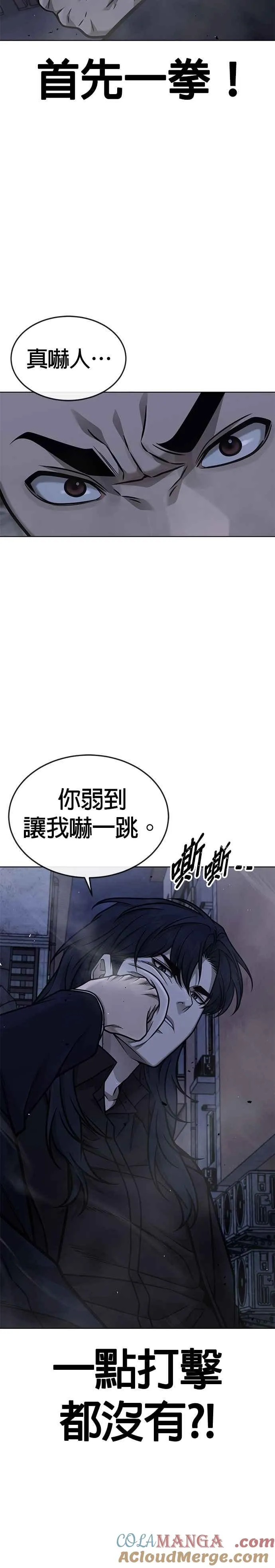 第169话 赵允[10]30