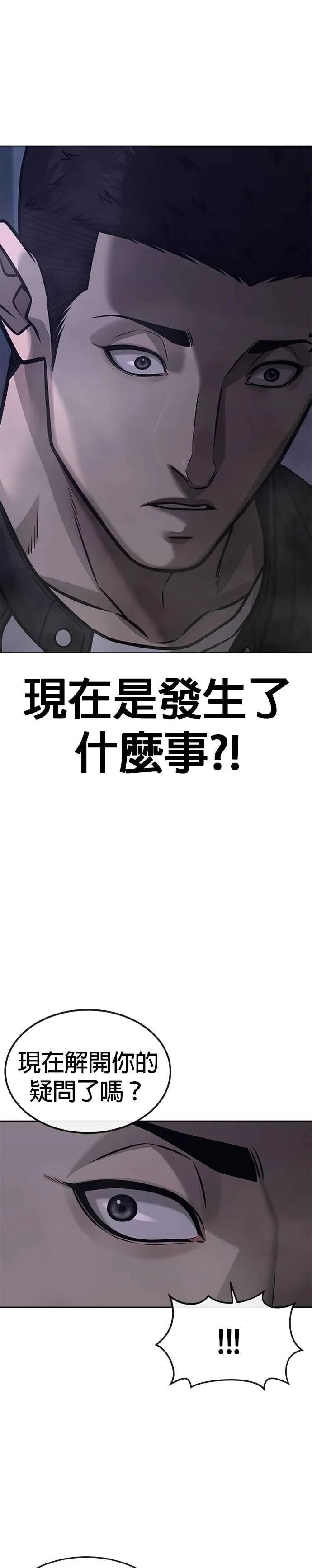 第164话 赵允[05]41