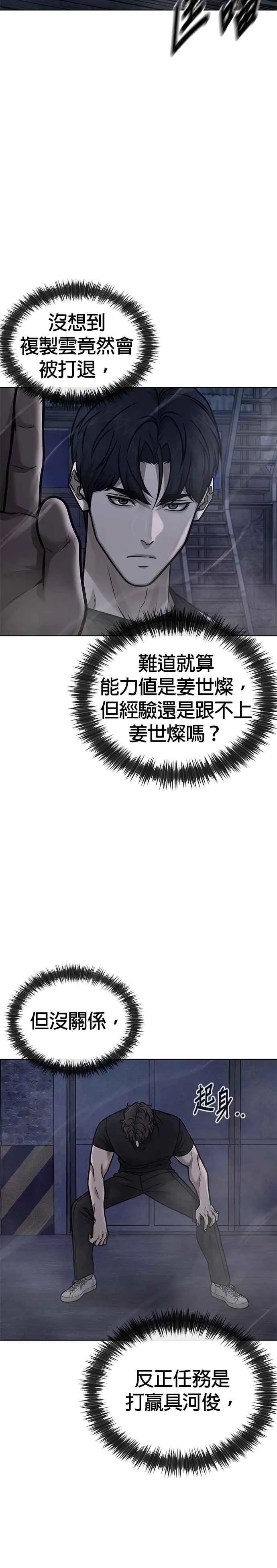第168话 赵允[09]16