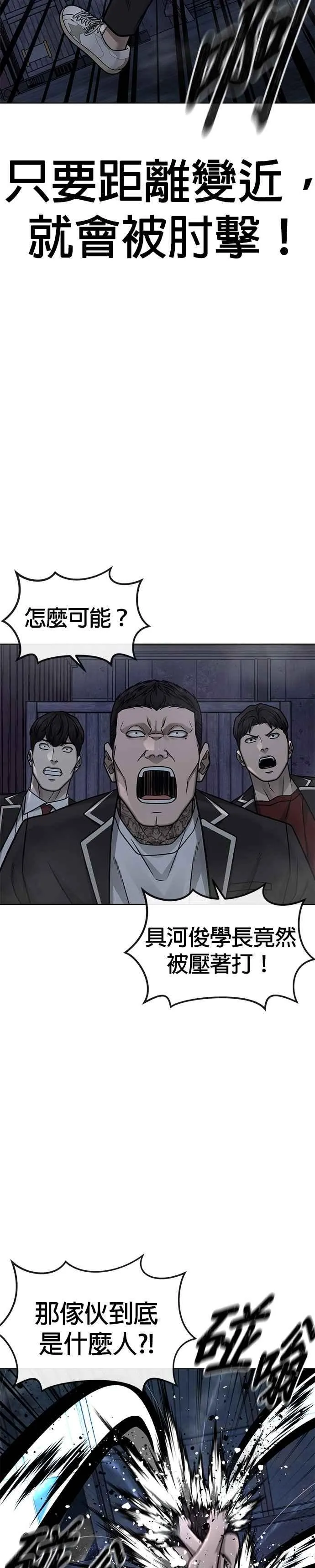 第168话 赵允[09]7