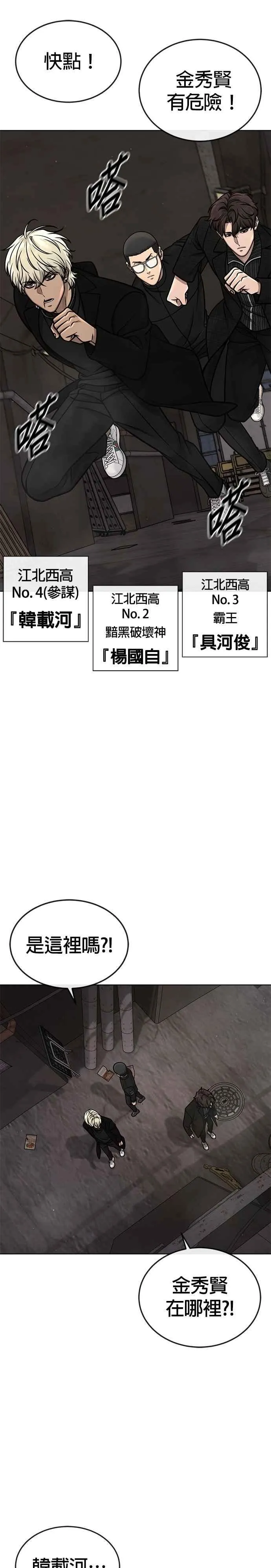 第173话 最终话20