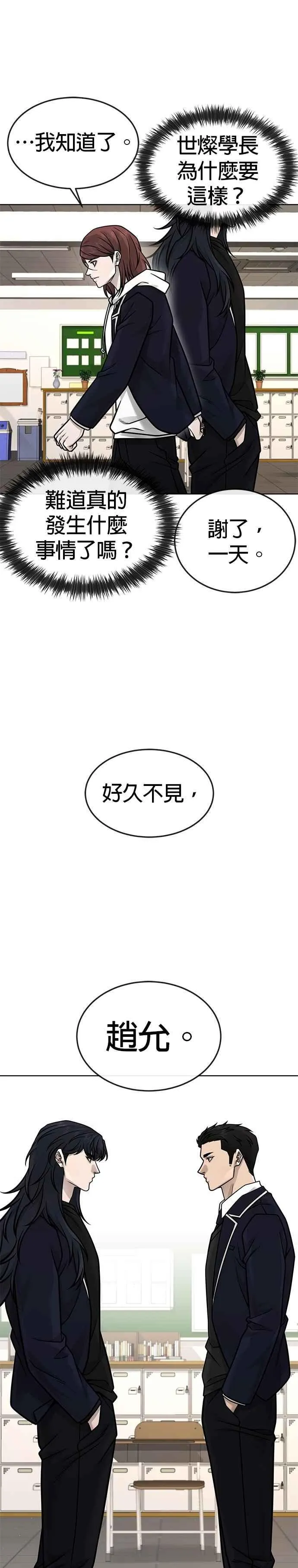 第168话 赵允[09]41