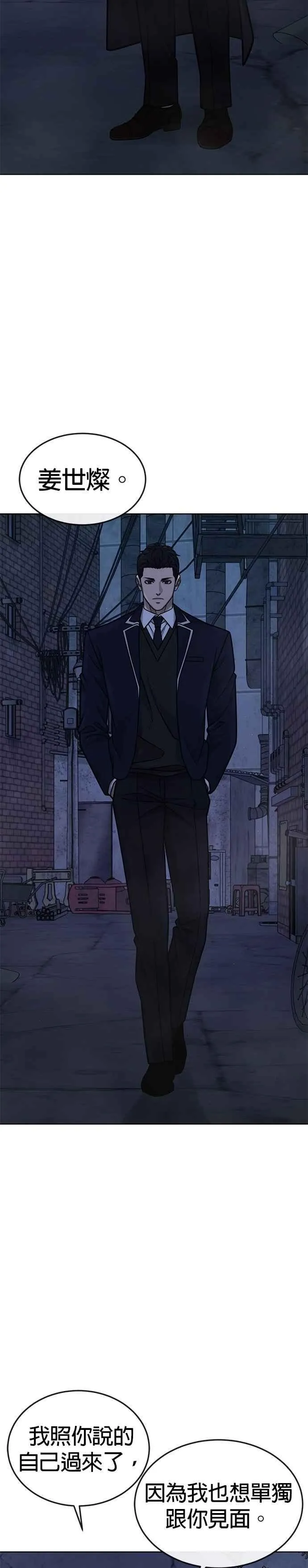 第169话 赵允[10]17