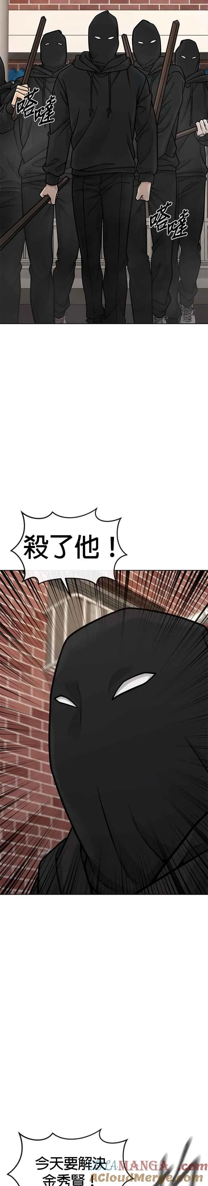 第171话 你不懂我的意思吗？36